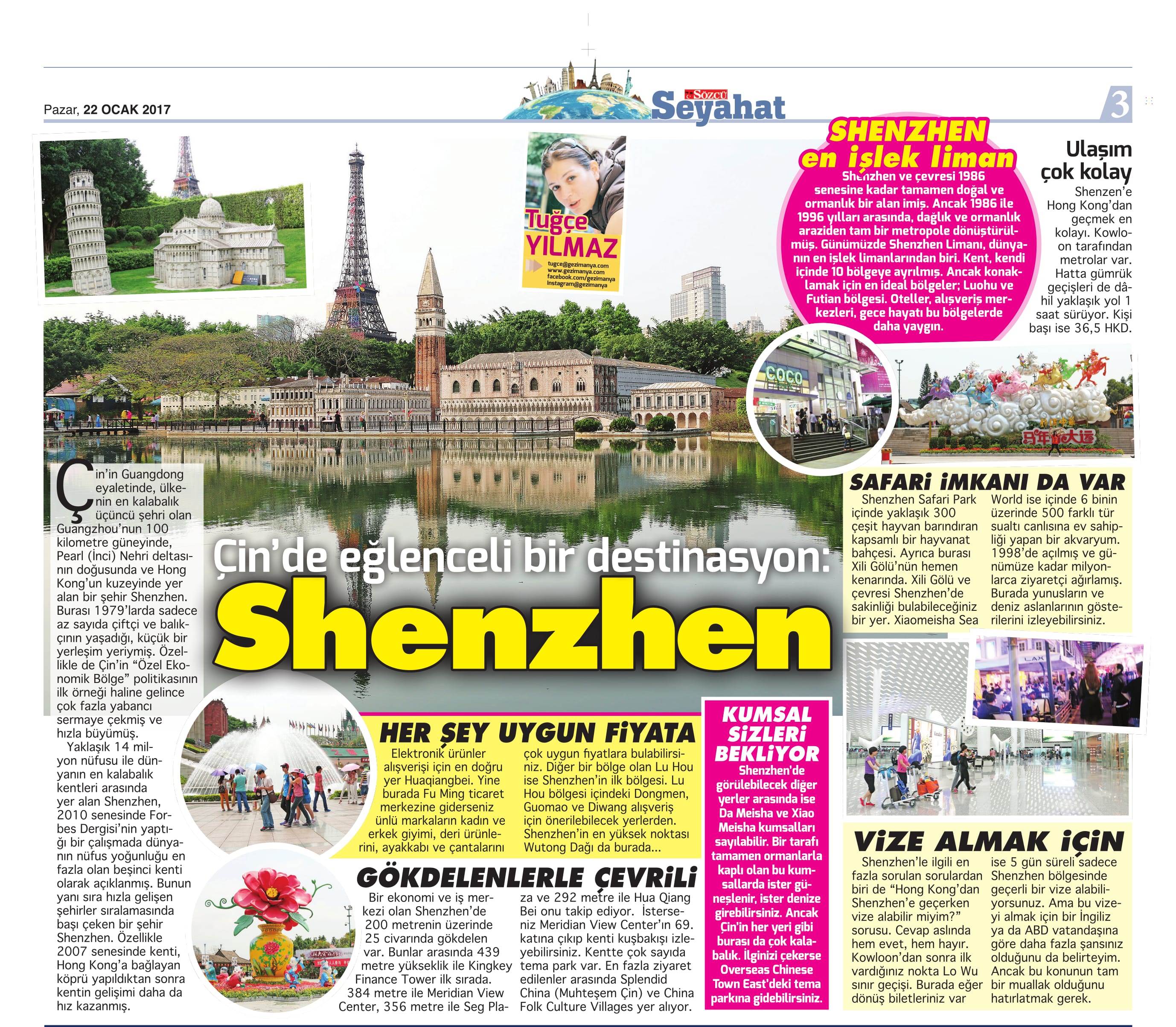 20170122-1.jpg 20170122-1.jpg